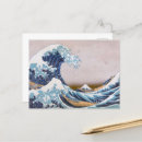 Suche nach hokusai die große welle postkarten Fuji