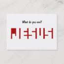 Suche nach jesus visitenkarten Christentum