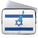 Suche nach israel laptop schutzhüllen Israelische flagge