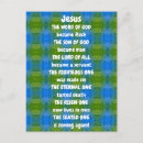 Suche nach lord jesus postkarten Christlich