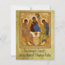 Suche nach die heilige dreiheit postkarten Engel