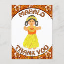 Suche nach hula mädchen karten Blume