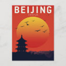 Suche nach beijing china postkarten Sonnenuntergang