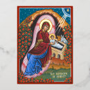 Suche nach geburt christi karten Engel
