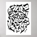 Suche nach aleph bet poster Judaika