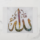 Suche nach arabische kalligraphie karten Allah
