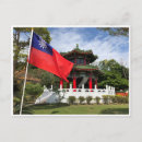 Suche nach taiwan flagge poster Taipei