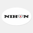 Suche nach asiatische reise aufkleber Japanisch