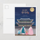 Suche nach südkorea postkarten Aquarell