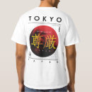 Suche nach japan tshirts Asiatisch