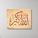 Suche nach akbar leinwandbilder Arabisch