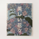 Suche nach japanische blumen puzzle Botanisch