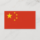 Suche nach china visitenkarten Flagge