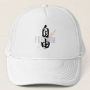 Suche nach kanji kappen Traditionell