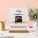 Suche nach haje Hajj