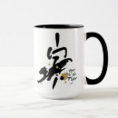 Suche nach chinesischer tierkreis tassen Horoskop