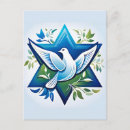 Suche nach dove postkarten Stern david