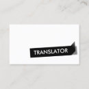 Suche nach translator visitenkarten Übersetzer