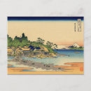 Suche nach enoshima Vintag