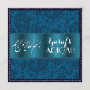 Suche nach aqeeqa einladungen Junge