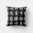 Suche nach kanji kissen Symbol