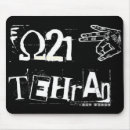 Suche nach der iran mousepads Persisch