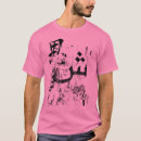 Suche nach schein tshirts Typografie