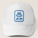 Suche nach korea kappen Cool