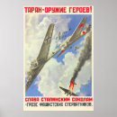 Suche nach cccp poster Kommunismus