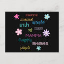 Suche nach mutterschaft postkarten Mama