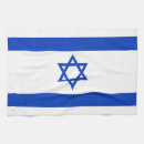 Suche nach israel geschirr tücher Israelische flagge