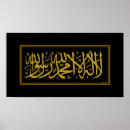 Suche nach kalligraphisch poster Modern