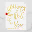 Suche nach minnesota feiertagskarten Urlaub