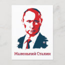Suche nach putin postkarten Präsident