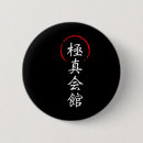 Suche nach japanisches kanji buttons Ninja