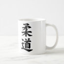 Suche nach judo tassen Kanji
