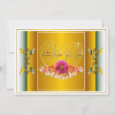 Suche nach der iran karten Persisches neues jahr