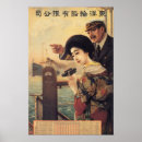 Suche nach steamship poster Reise