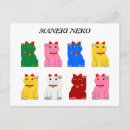 Suche nach maneki postkarten Neko