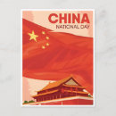 Suche nach nationalfeiertag poster Retro