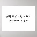 Suche nach punk poster Cool