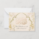 Suche nach monat von ramadan postkarten Muslim