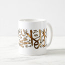 Suche nach muslim tassen Rmadan