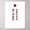 Suche nach tai chi poster Chinesisch