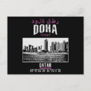 Suche nach doha postkarten Arabisch