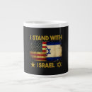 Suche nach israel tassen Patriotisch