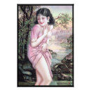 Suche nach chinesisches mädchen poster China