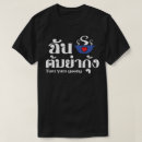 Suche nach toms tshirts Spaß