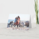 Suche nach shalom sie karten Urlaub