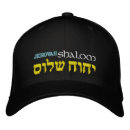 Suche nach hebrew kappen International hebräisch